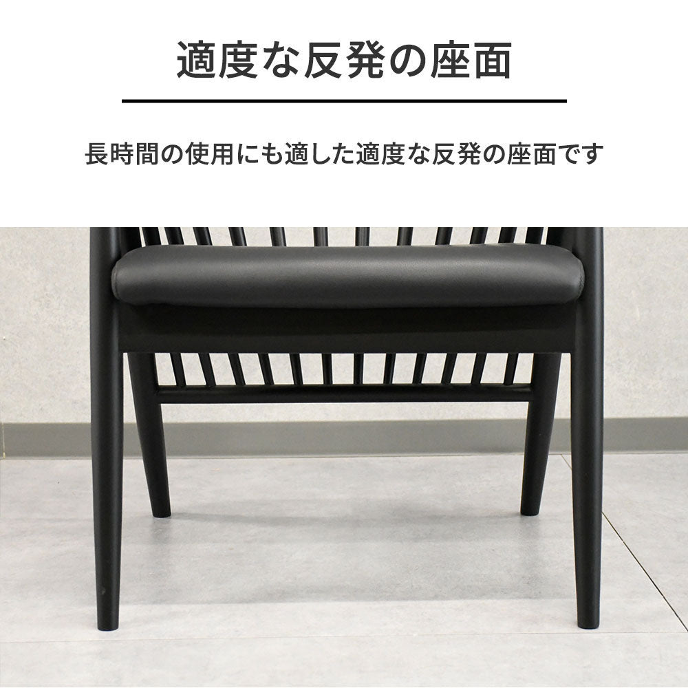 【無垢材フレーム】ラウンドスポークデザインチェア 3色対応（ブラック／ブラウン／ベージュ）