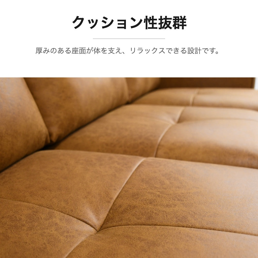 レザーファブリック カウチソファ 196cm 左右対応 独立スツール