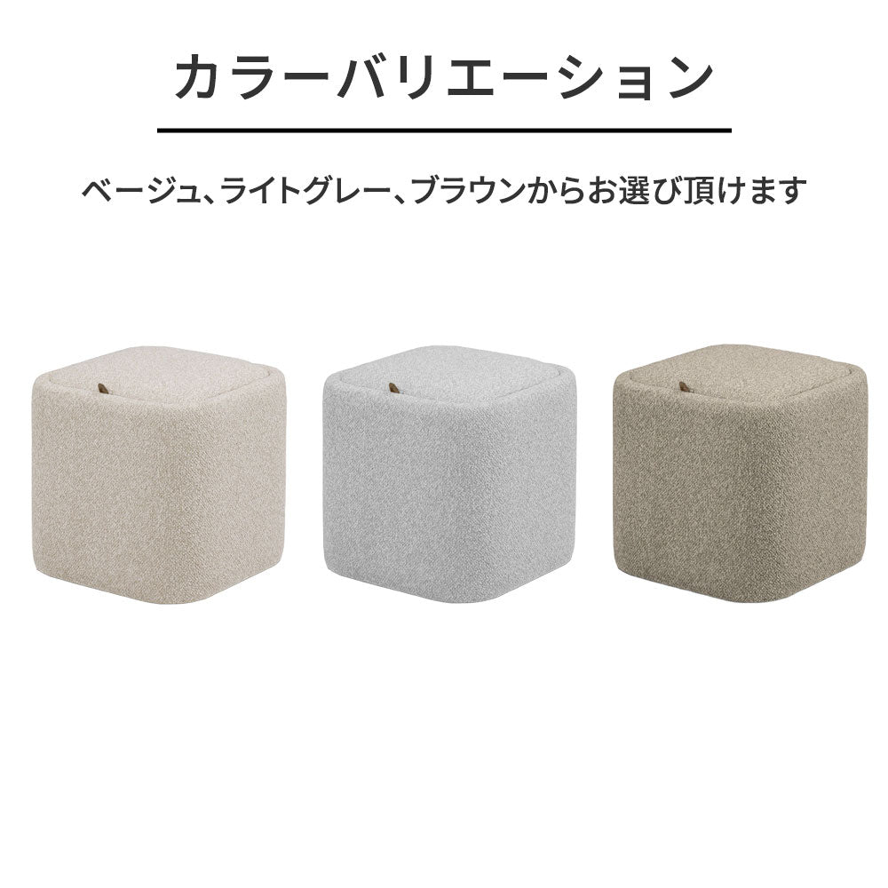 【収納付き×2WAY仕様】ファブリック生地 スツールテーブル 3色対応（ブラウン／ベージュ／ライトグレー）