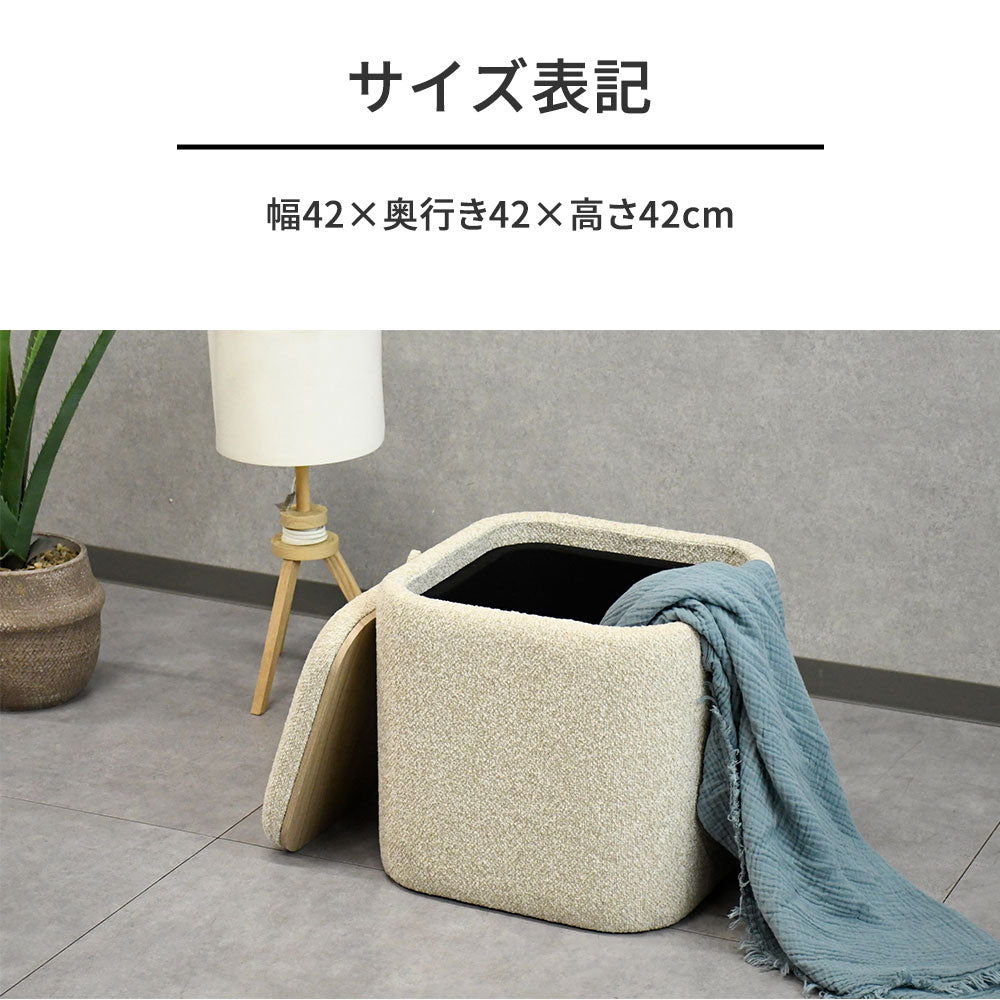 【収納付き×2WAY仕様】ファブリック生地 スツールテーブル 3色対応（ブラウン／ベージュ／ライトグレー）