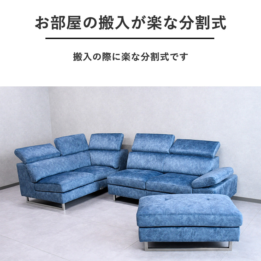 モダンL字カウチソファ｜リクライニング機能付き｜4人掛け・大型ファブリックソファ｜選べるカラー展開 MULNEA