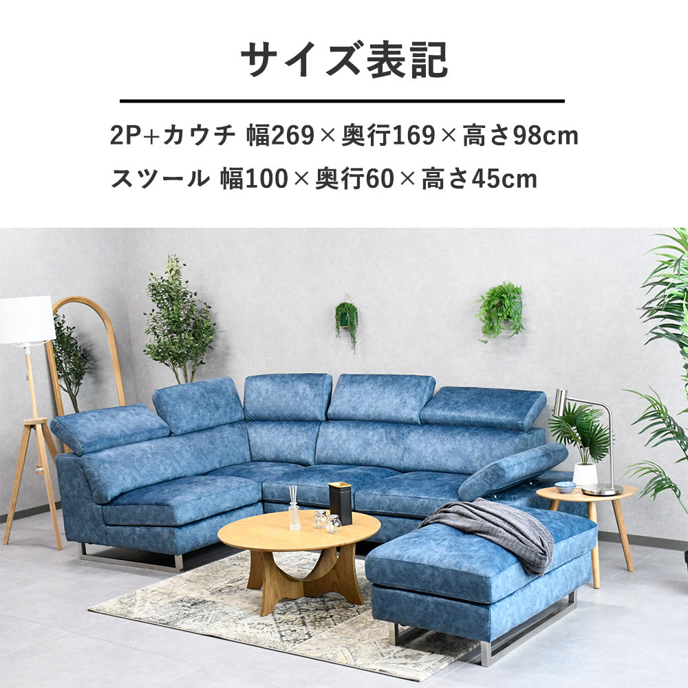 取り置き中　 【美品】ブルー ファブリック L字カウチソファ 引き取り限定 モダンL字カウチソファ｜リクライニング機能付き｜4人掛け・大型