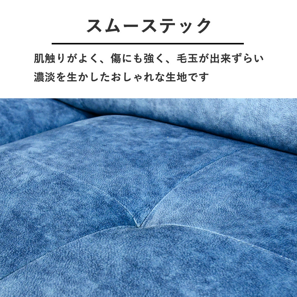 モダンL字カウチソファ｜リクライニング機能付き｜4人掛け・大型ファブリックソファ｜選べるカラー展開 MULNEA