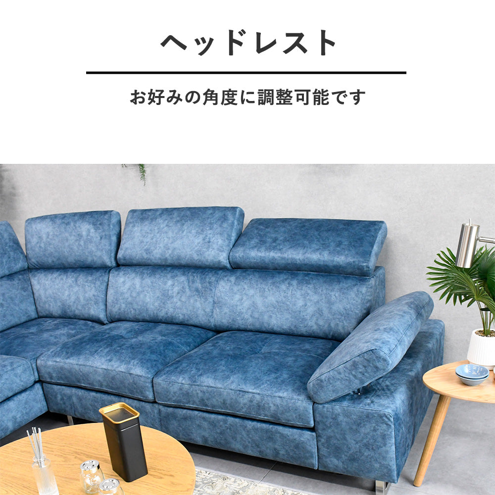 モダンL字カウチソファ｜リクライニング機能付き｜4人掛け・大型ファブリックソファ｜選べるカラー展開 MULNEA