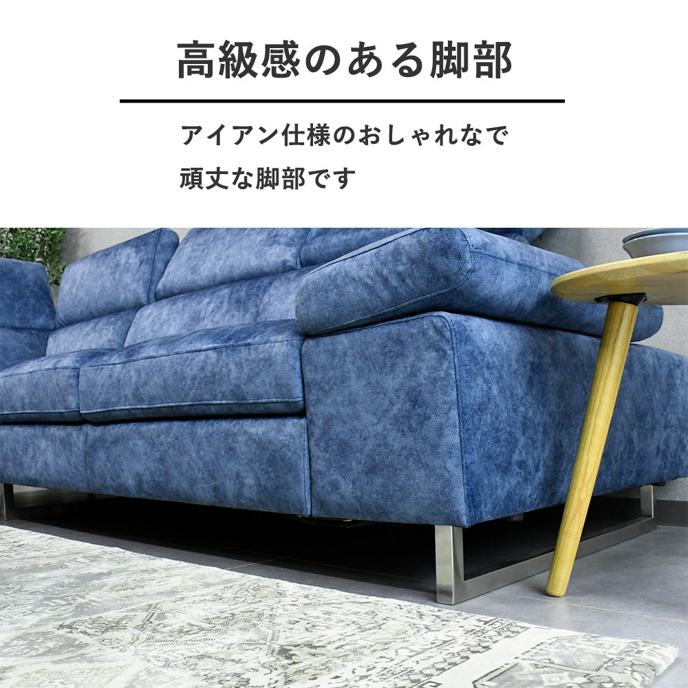 モダンL字カウチソファ｜リクライニング機能付き｜4人掛け・大型ファブリックソファ｜選べるカラー展開 MULNEA