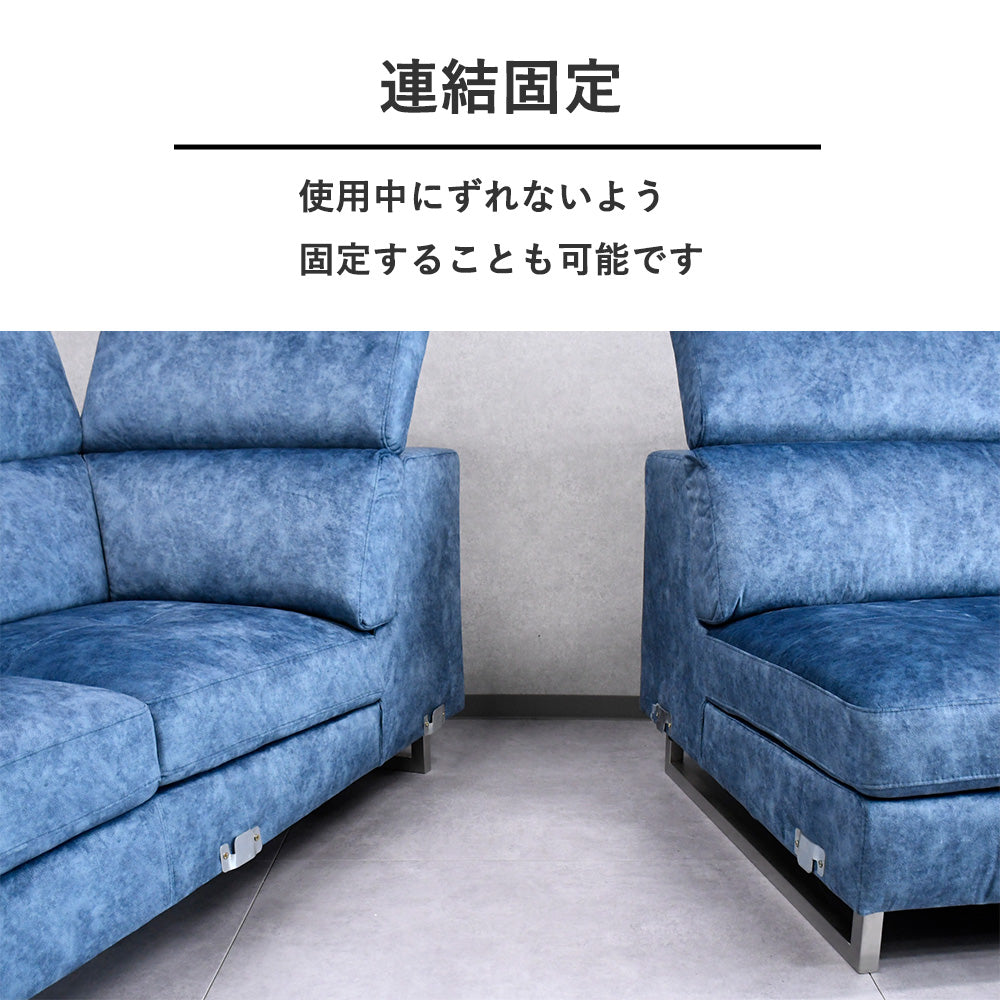 取り置き中　 【美品】ブルー ファブリック L字カウチソファ 引き取り限定 モダンL字カウチソファ｜リクライニング機能付き｜4人掛け・大型