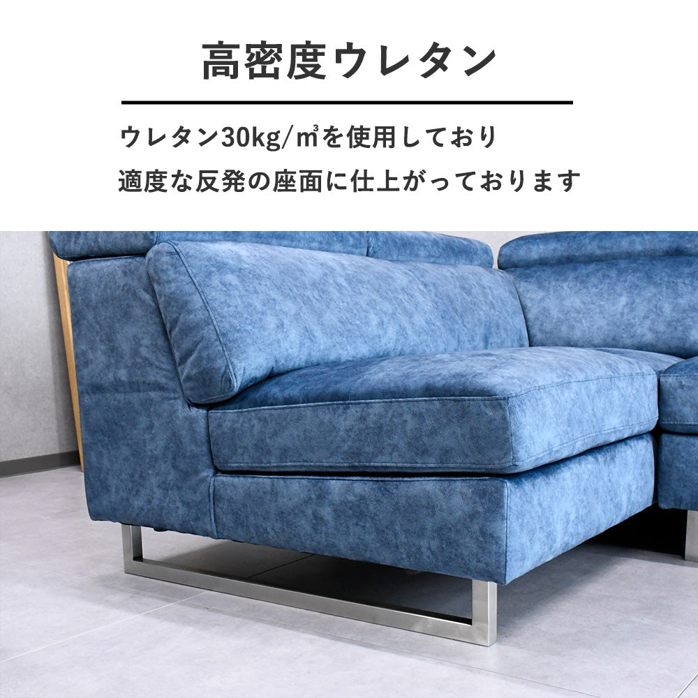 モダンL字カウチソファ｜リクライニング機能付き｜4人掛け・大型ファブリックソファ｜選べるカラー展開 MULNEA