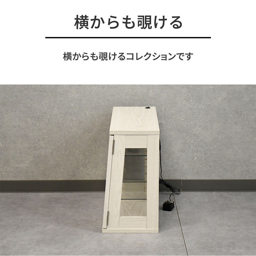 【LED照明付き】卓上コレクションケース ガラスショーケース 3色対応（ホワイト／ベージュ／ブラウン）
