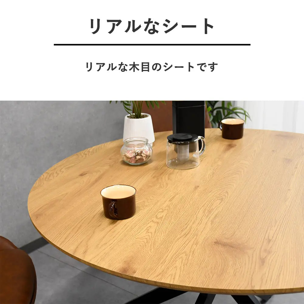 120c幅円形ダイニングテーブル Fulect（フレクト）｜家具のセレクトショップ