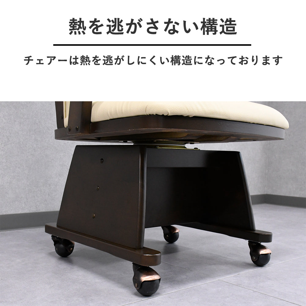 こたつ布団ダイニングテーブルセット Fulect（フレクト）｜家具のセレクトショップ
