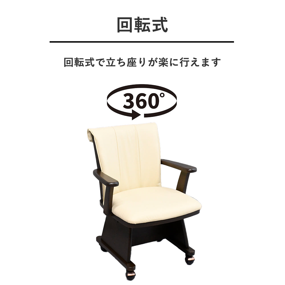 こたつ布団ダイニングテーブルセット Fulect（フレクト）｜家具のセレクトショップ