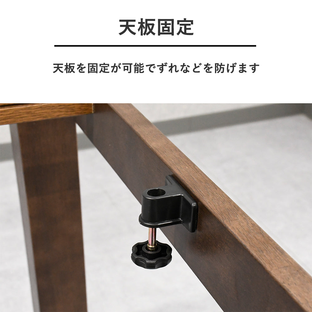 こたつ布団ダイニングテーブルセット Fulect（フレクト）｜家具のセレクトショップ