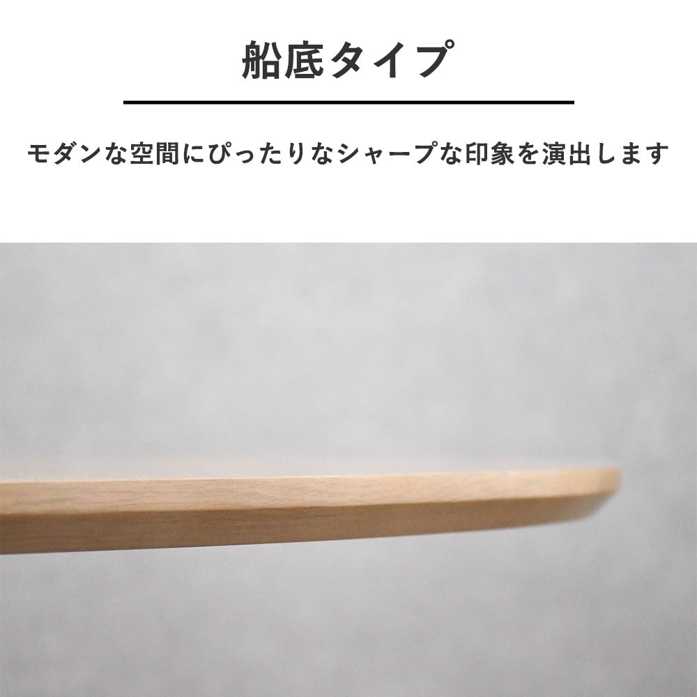 ラウンドダイニングテーブル 円形テーブル モダンデザイン 幅120cm 北欧 木製  6色展開