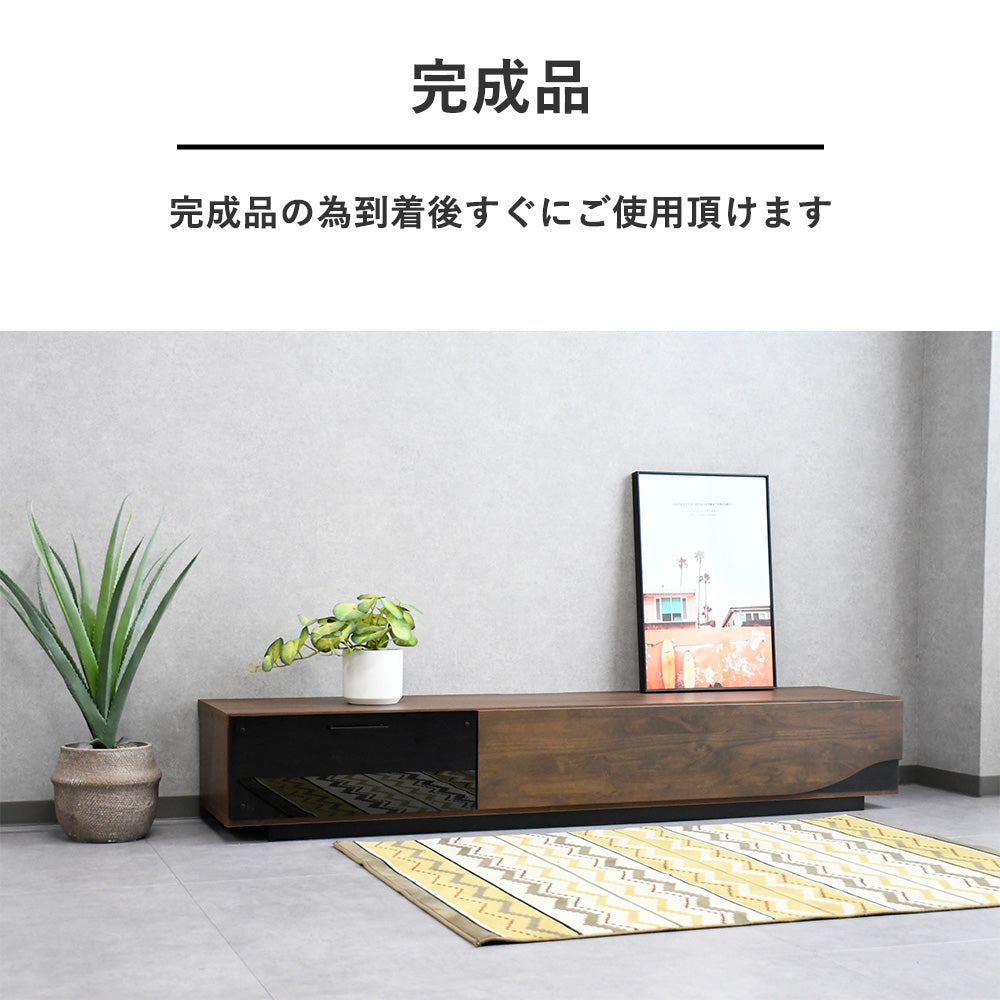 ローボード アルダー無垢材 テレビ台 180cm 完成品 国産 F☆☆☆☆ おしゃれモダンTVボード