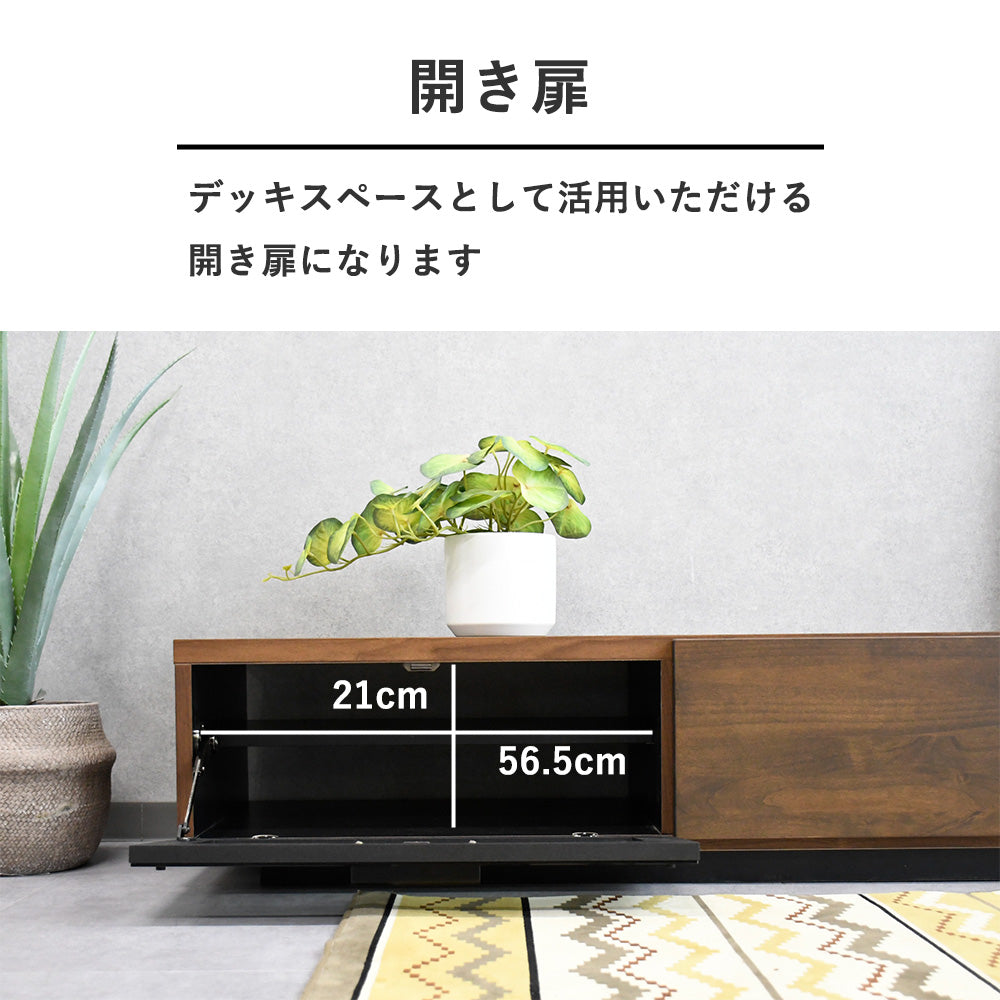ローボード アルダー無垢材 テレビ台 180cm 完成品 国産 F☆☆☆☆ おしゃれモダンTVボード