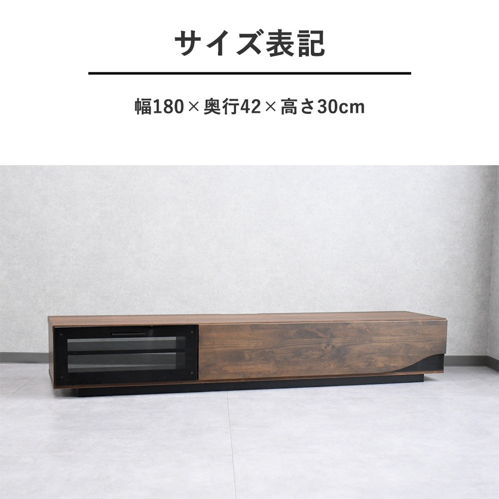 ローボード アルダー無垢材 テレビ台 180cm 完成品 国産 F☆☆☆☆ おしゃれモダンTVボード