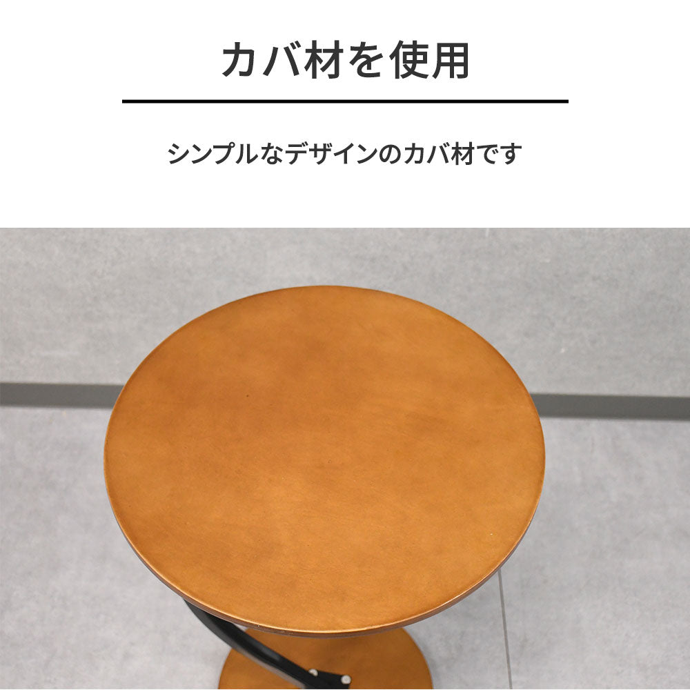 【曲線デザイン】サイドテーブル クラシックモダン 2色対応（ブラウン／ベージュ）