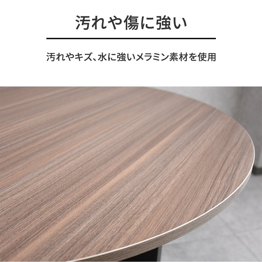 ダイニングテーブルセット 4人掛け 円形 100cm 丸テーブル  ダイニング5点セット