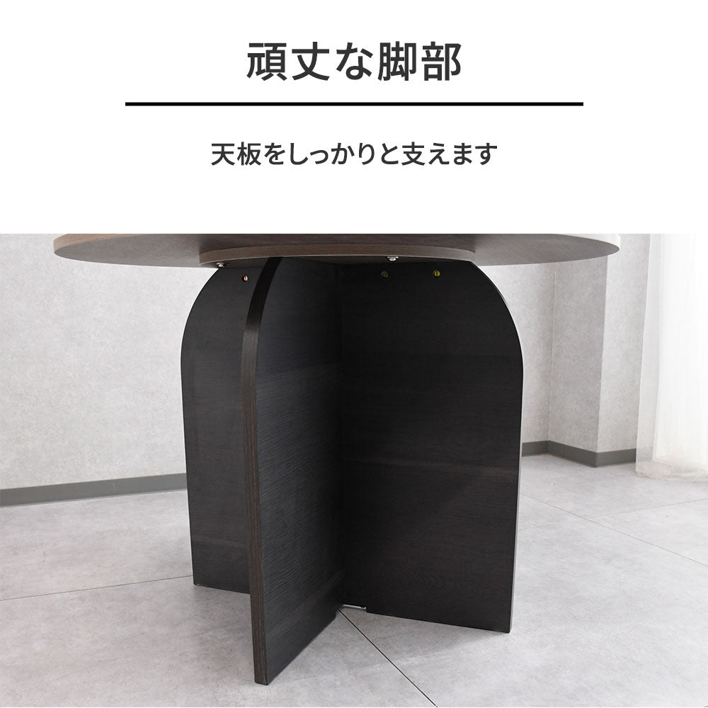 ダイニングテーブルセット 4人掛け 円形 100cm 丸テーブル  ダイニング5点セット