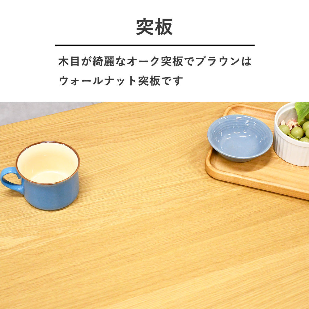 木製120cm幅こたつテーブル Fulect（フレクト）｜家具のセレクトショップ