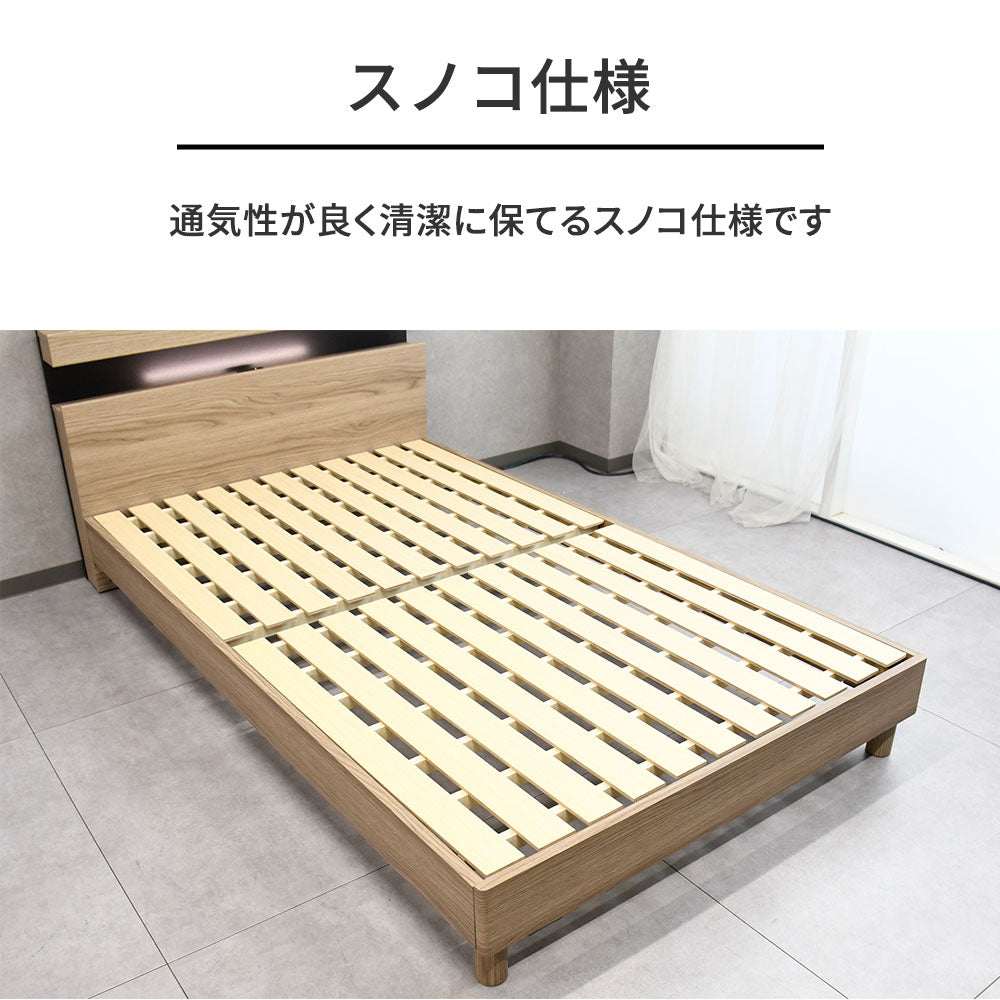 【ワイヤレス充電＆LED照明付き】モダンベッド 3サイズ対応（シングル／セミダブル／ダブル）