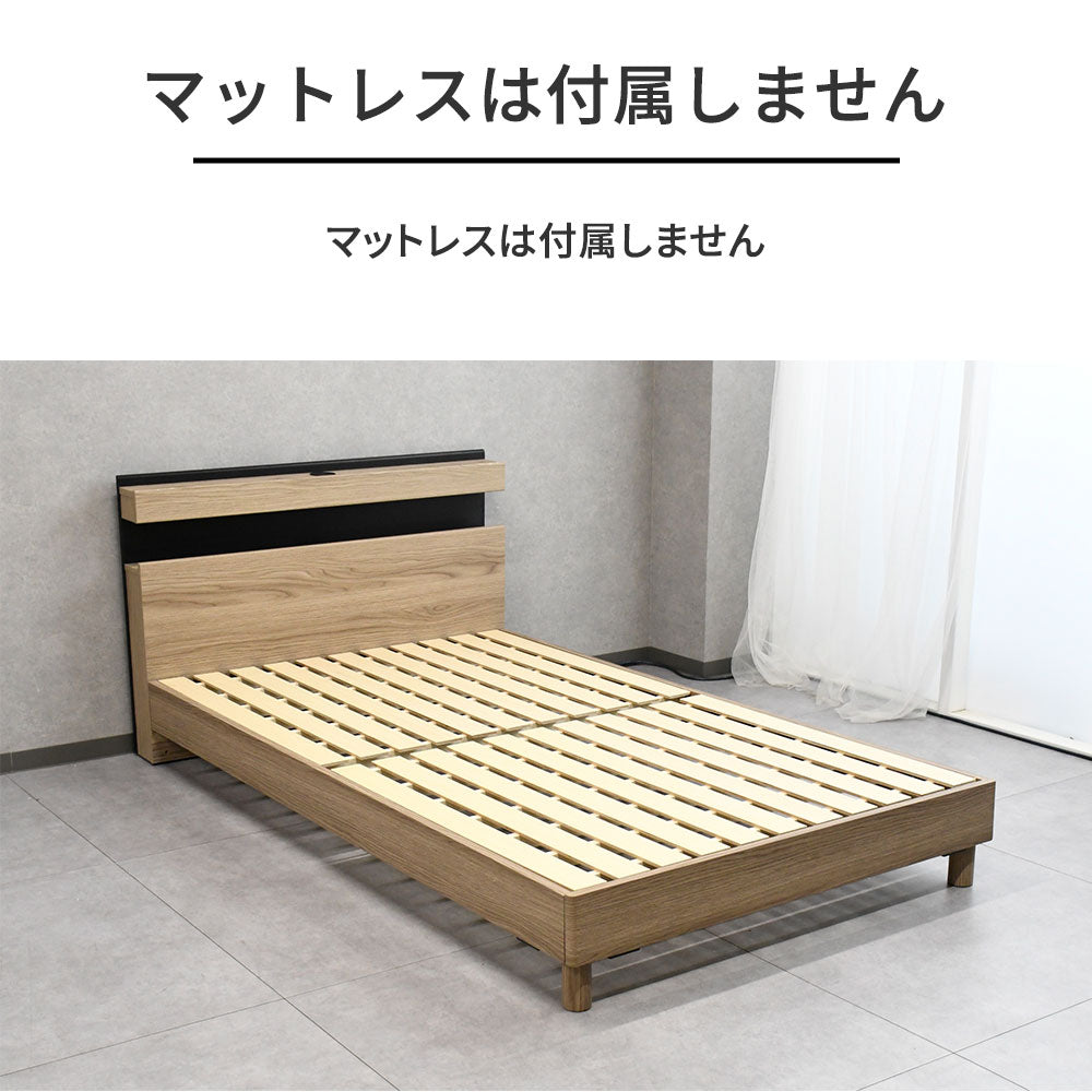 【ワイヤレス充電＆LED照明付き】モダンベッド 3サイズ対応（シングル／セミダブル／ダブル）