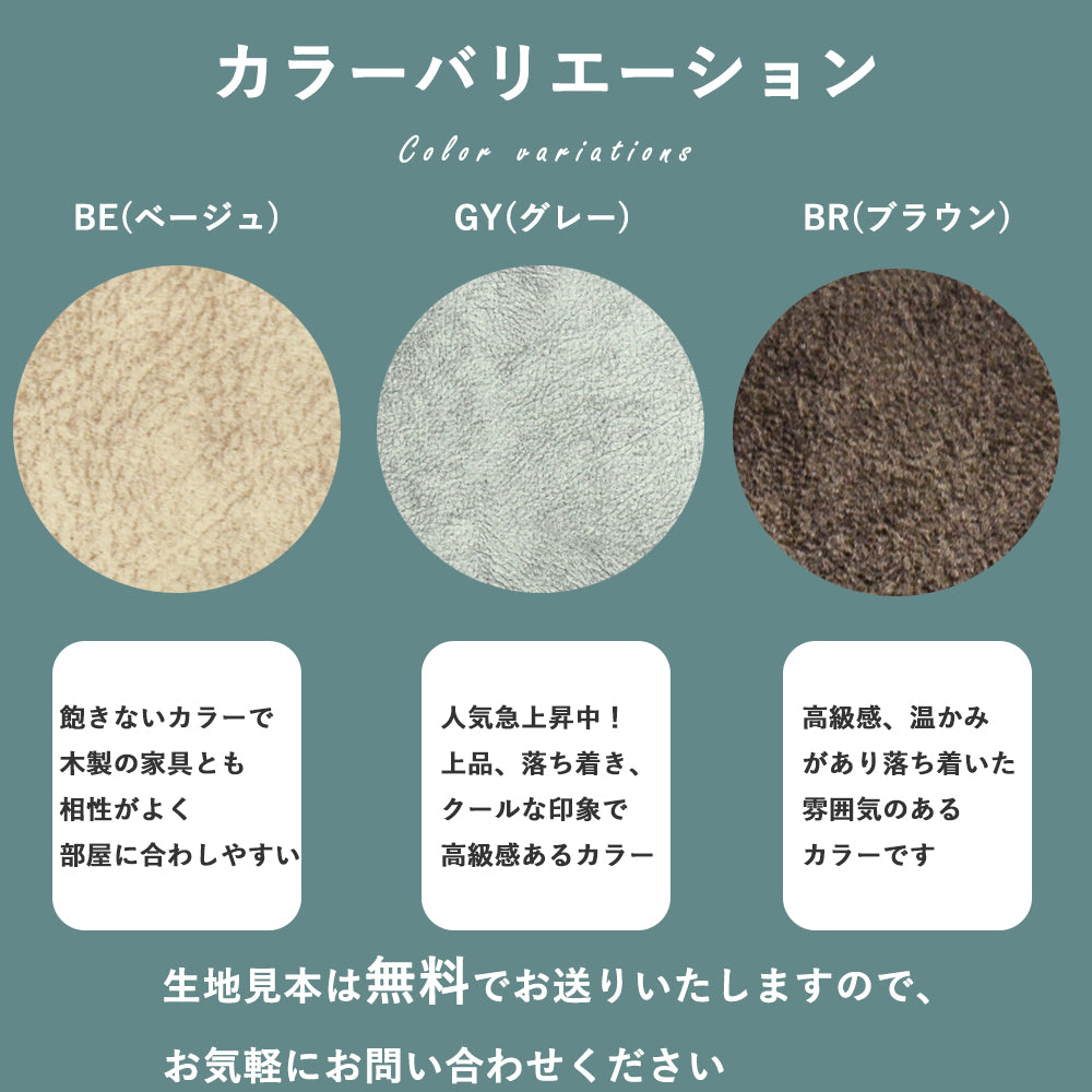 スムーステックカウチソファ L字ソファ MULNEA
