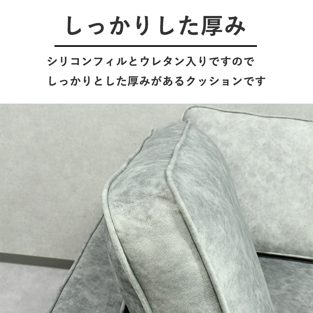スムーステックカウチソファ L字ソファ MULNEA