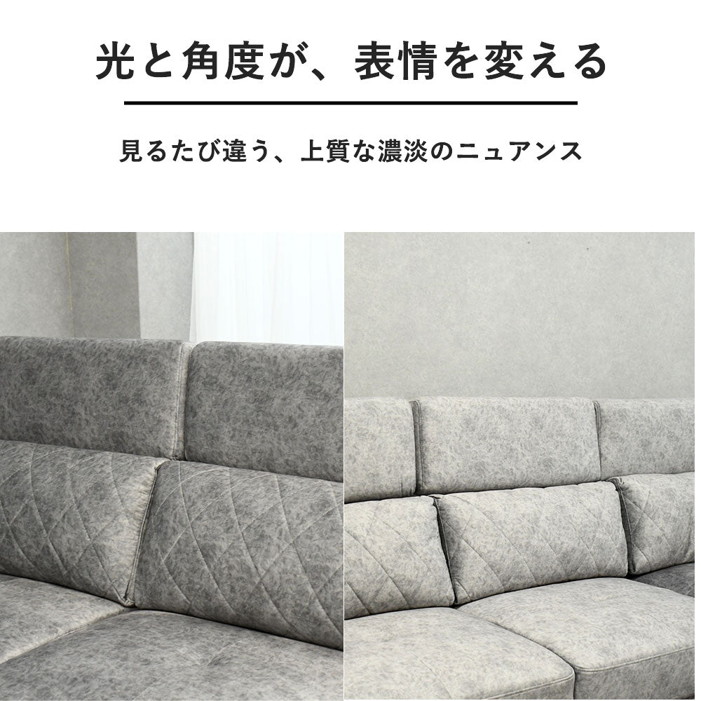 高機能ファブリックソファ｜3色展開・キズや汚れに強い・表情豊かな