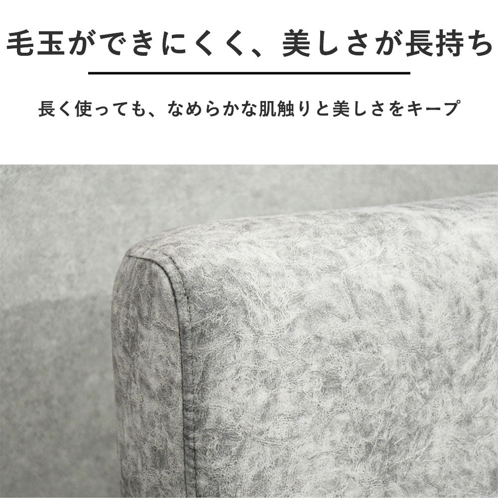 高機能ファブリックソファ｜3色展開・キズや汚れに強い・表情豊かな高級モダンソファ MULNEA