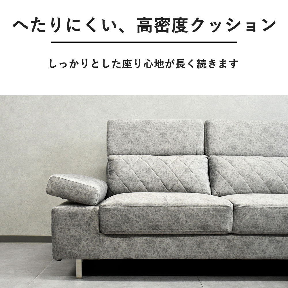 高機能ファブリックソファ｜3色展開・キズや汚れに強い・表情豊かな高級モダンソファ MULNEA