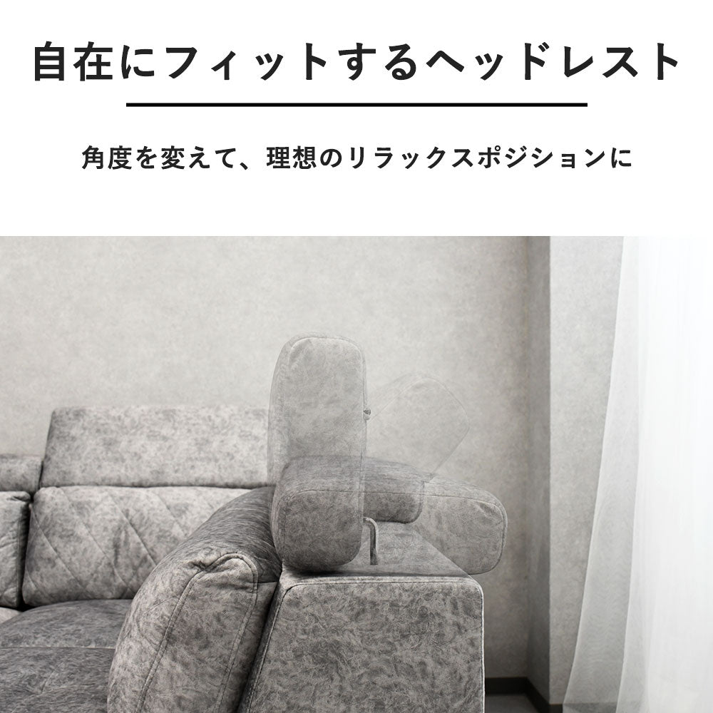 高機能ファブリックソファ｜3色展開・キズや汚れに強い・表情豊かな