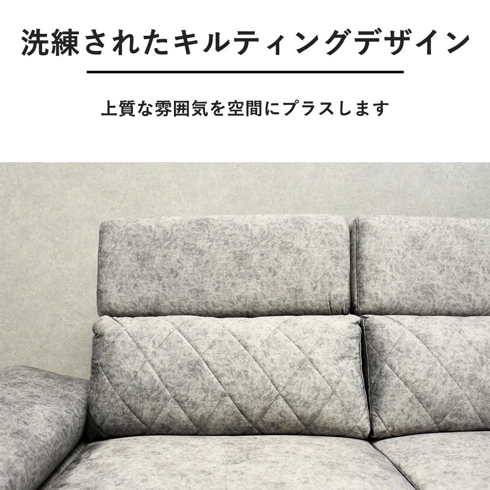 高機能ファブリックソファ｜3色展開・キズや汚れに強い・表情豊かな