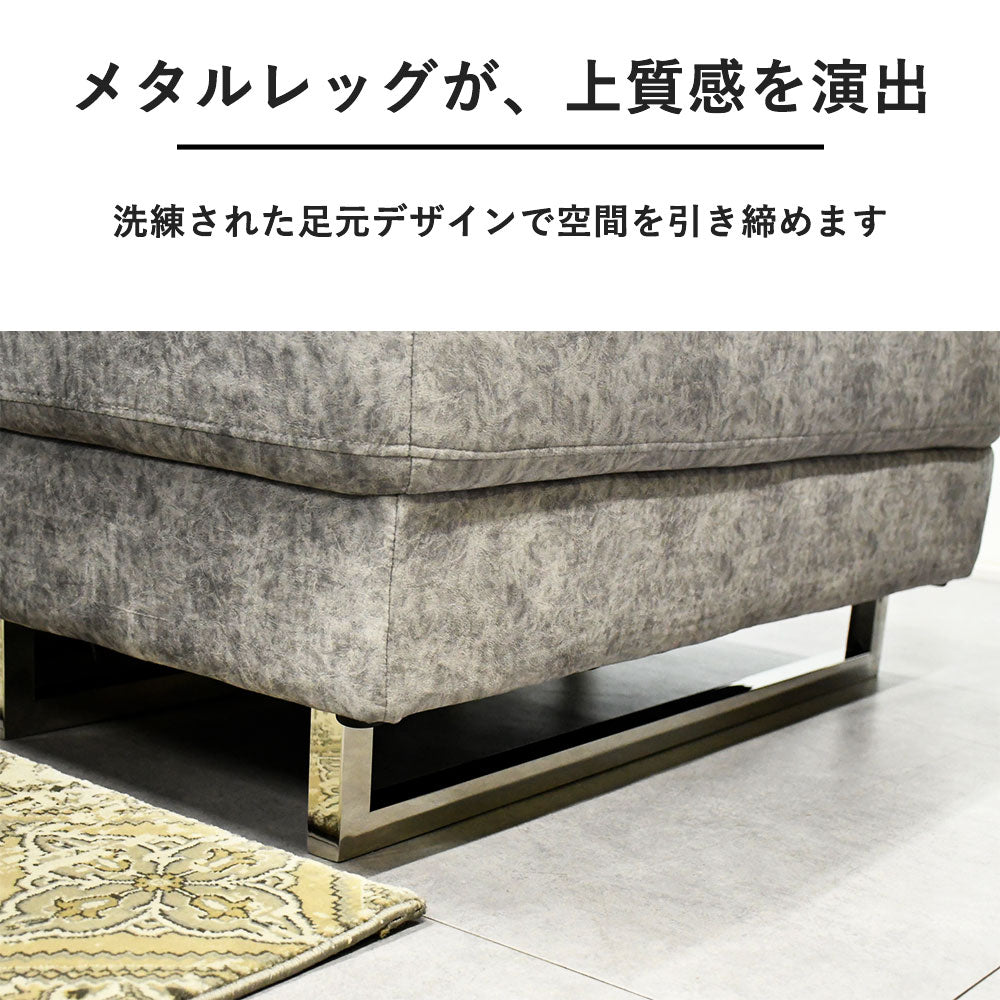 高機能ファブリックソファ｜3色展開・キズや汚れに強い・表情豊かな高級モダンソファ MULNEA