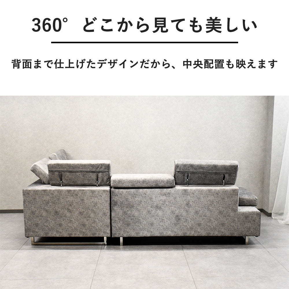 高機能ファブリックソファ｜3色展開・キズや汚れに強い・表情豊かな高級モダンソファ MULNEA