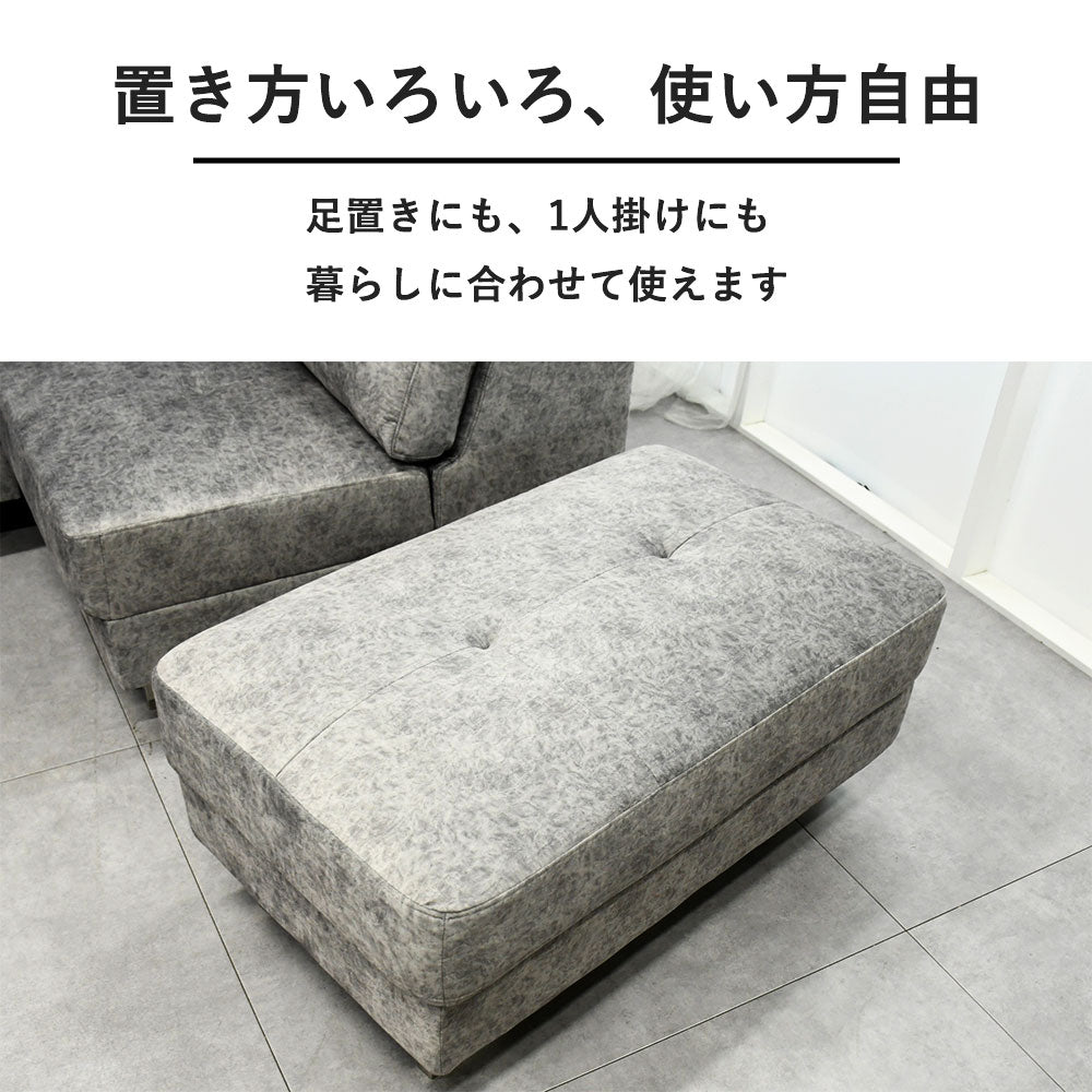高機能ファブリックソファ｜3色展開・キズや汚れに強い・表情豊かな高級モダンソファ MULNEA