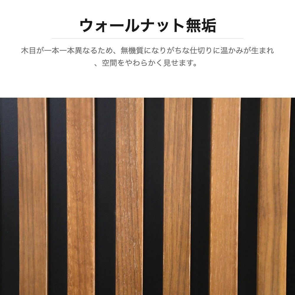 ウォールナット無垢 67cm幅キッチンボード 折戸 キャビネット