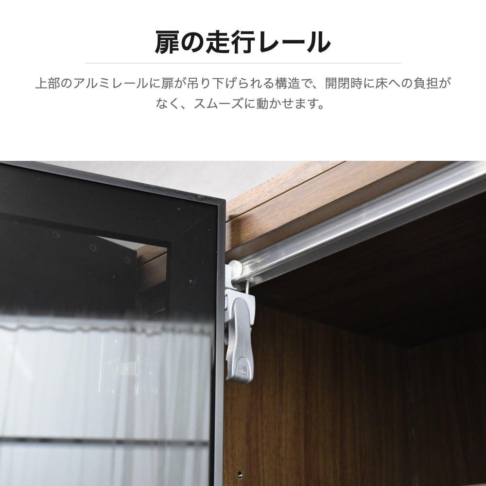 ウォールナット無垢 67cm幅キッチンボード 折戸 キャビネット