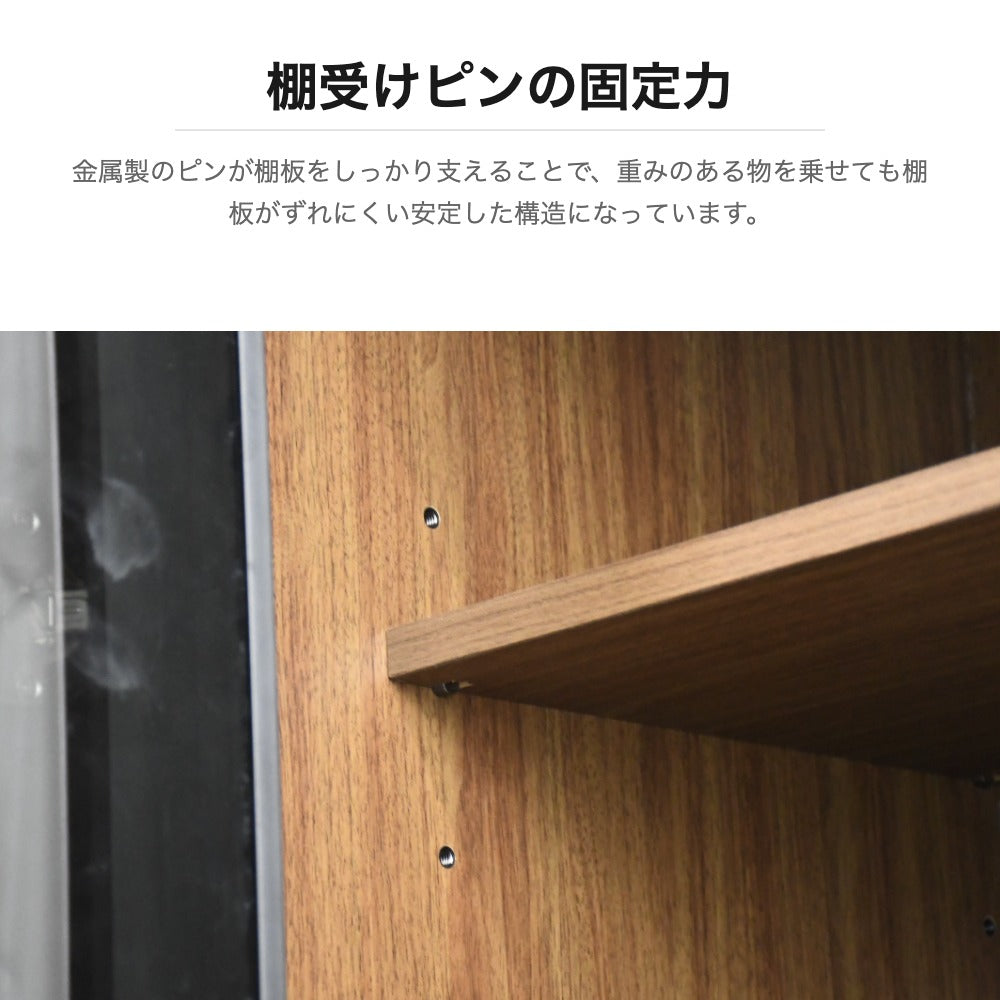 ウォールナット無垢 67cm幅キッチンボード 折戸 キャビネット
