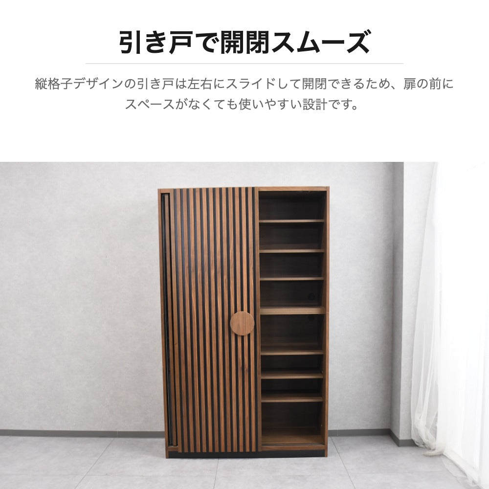 開梱設置付き ウォールナット無垢 食器棚 120cm キッチンボード