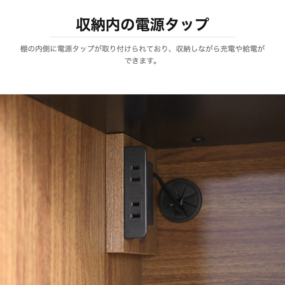 開梱設置付き ウォールナット無垢 食器棚 120cm キッチンボード