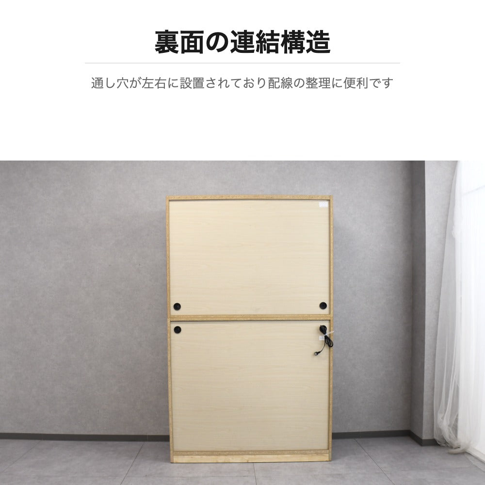 開梱設置付き ウォールナット無垢 食器棚 120cm キッチンボード