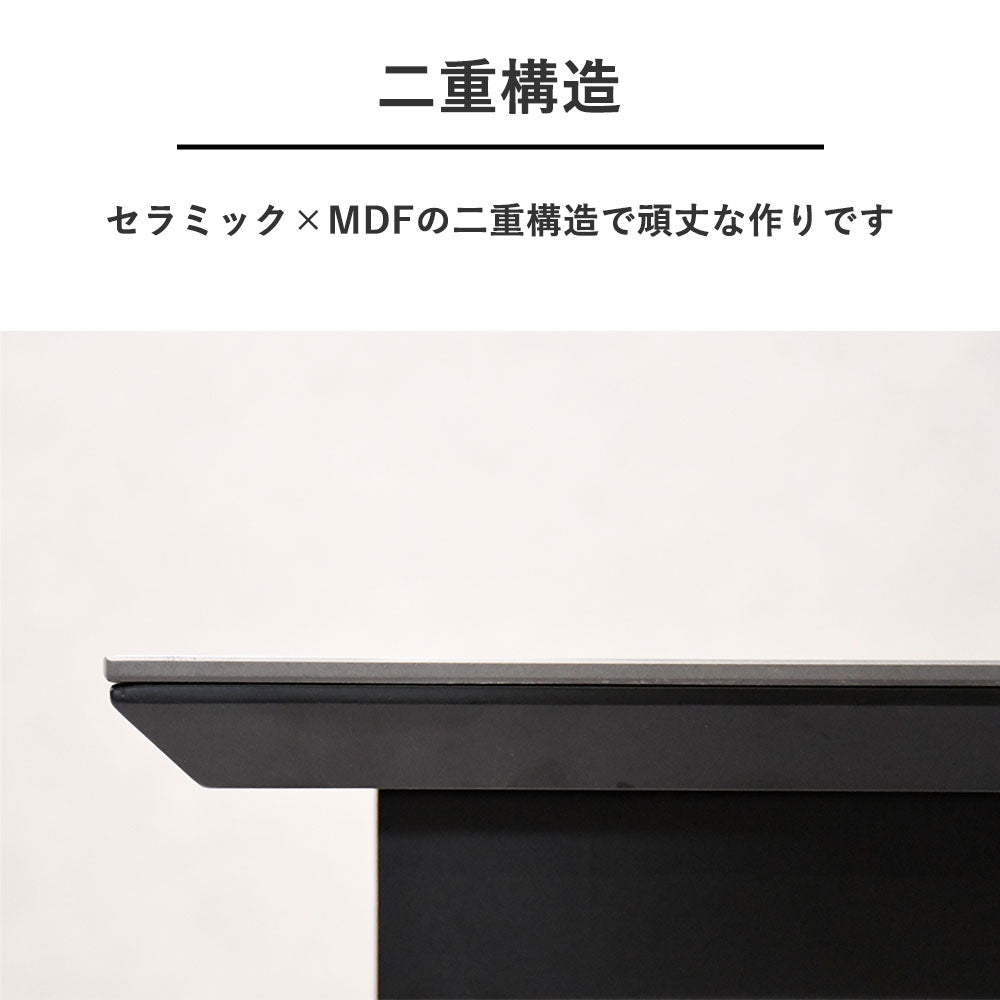 【昇降機能×高級セラミック】120cm幅 昇降式テーブル｜ダイニング・ワーク兼用に最適