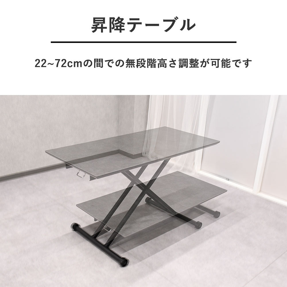 【昇降機能×高級セラミック】120cm幅 昇降式テーブル｜ダイニング・ワーク兼用に最適
