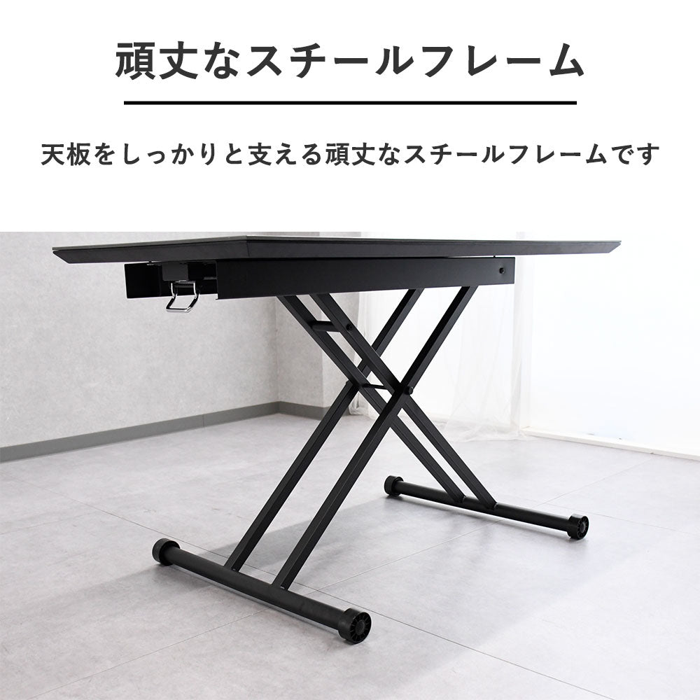 【昇降機能×高級セラミック】120cm幅 昇降式テーブル｜ダイニング・ワーク兼用に最適