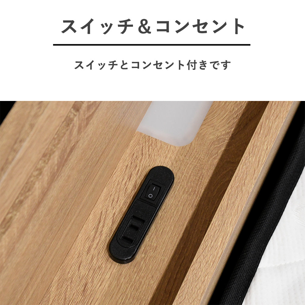 木目調 ローベッド コンセント＆照明付き フロアベッド クイーンサイズ｜ナチュラルモダンデザイン