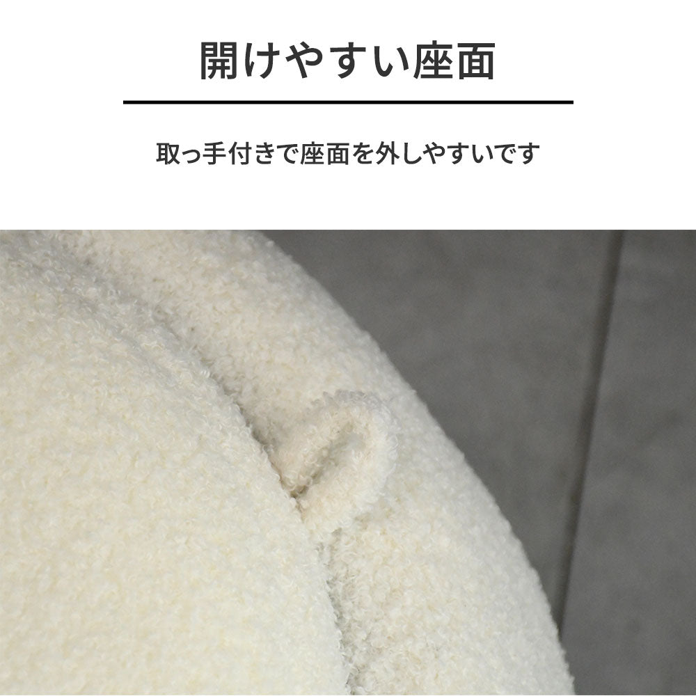 【テーブルにもなる】収納付きスツール 丸型 ふわもこデザイン