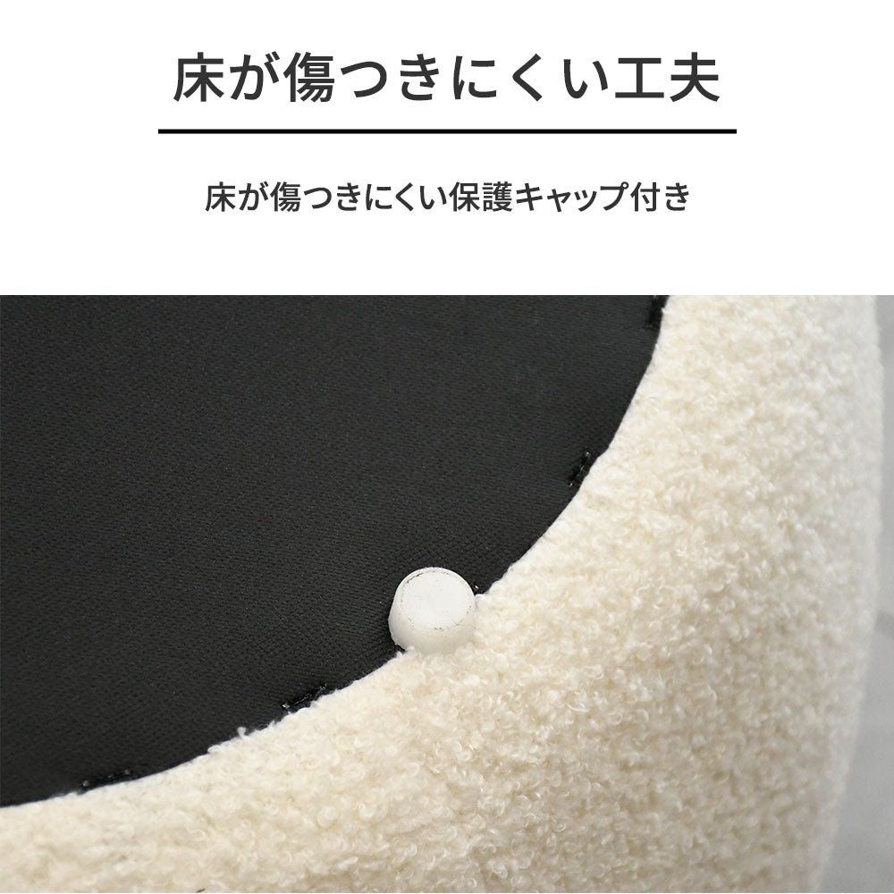 【テーブルにもなる】収納付きスツール 丸型 ふわもこデザイン