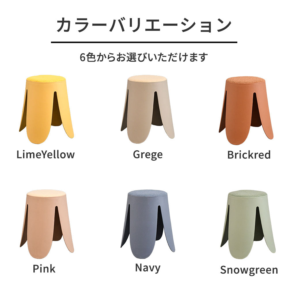 【スタッキング可能】チューリップ型スツール MARBLE 6色展開