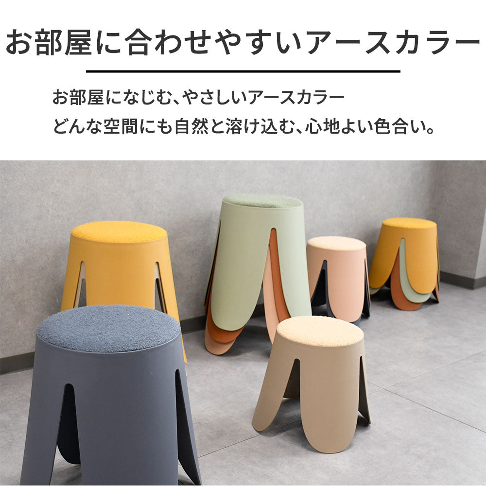 【スタッキング可能】チューリップ型スツール MARBLE 6色展開